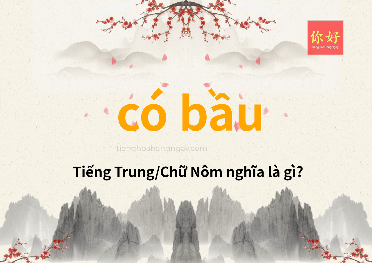 có bầu tiếng Trung là gì?